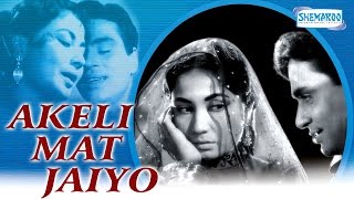 Akeli mat jaiyo - meena kumari - rajendra kumar - hindi full movie