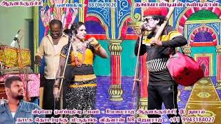 Aadhanakurichi Seemai / Shanmugaraja who came to the world / Radha Selvi / Ramadoss / NR Jayaraj. Madhan