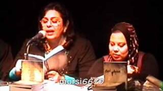 الاستاذه اميرة بهى الدين وصديقى احبك