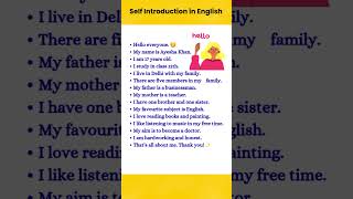 Self Introduction in English | 15 Easy Lines ✨#shorts #english #easyenglisheveryday