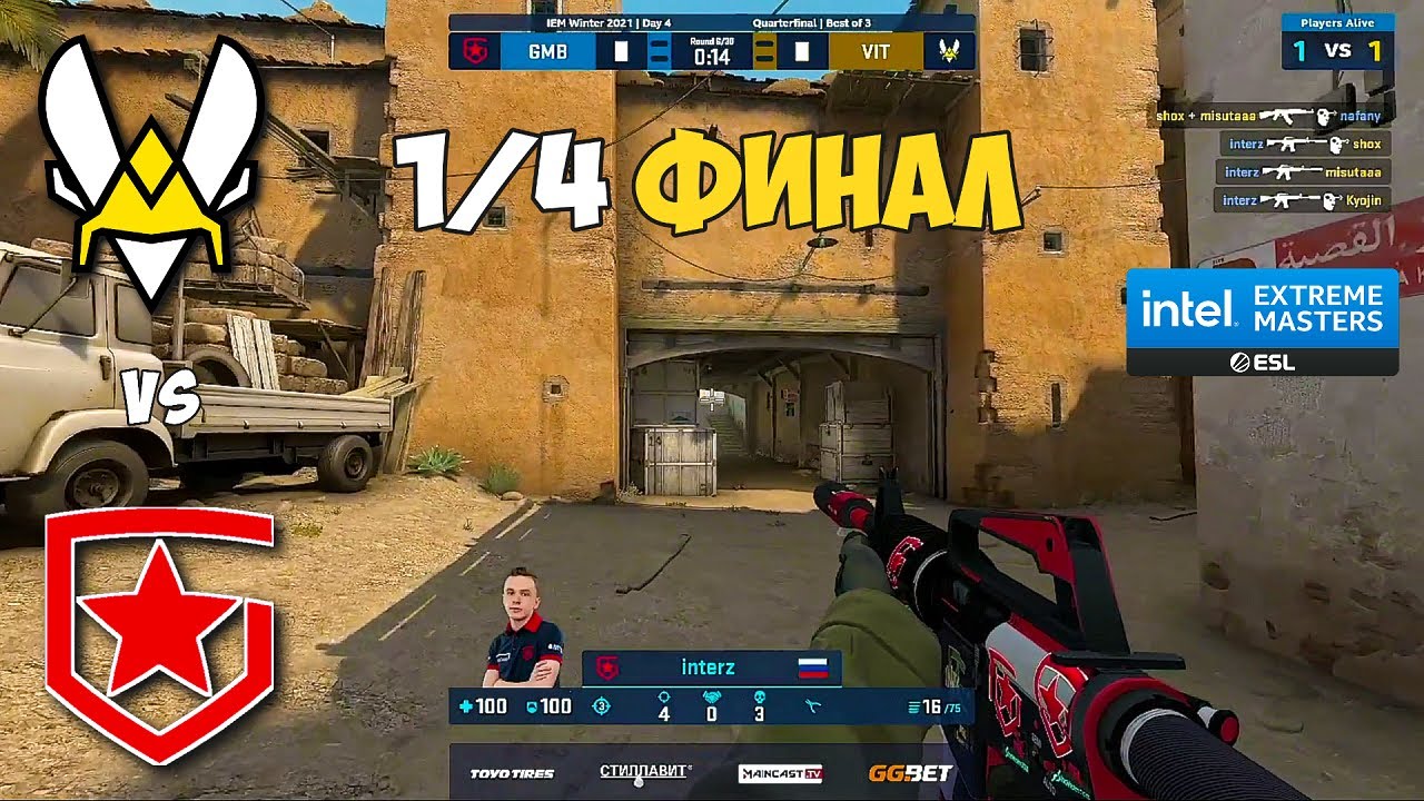 GAMBIT vs VITALITY. 1/4 ФИНАЛ! IEM Winter 2021. ЛУЧШИЕ МОМЕНТЫ КС ГО. VITALITY  CSGO