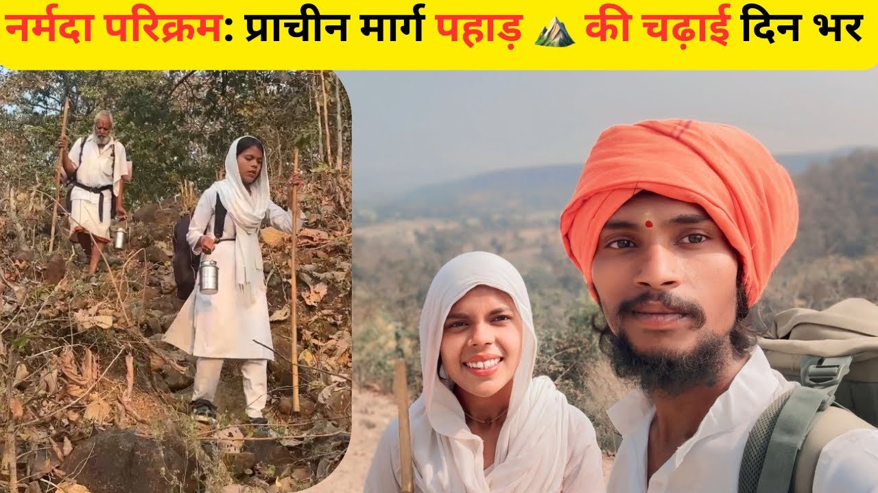 Narmada Parikrama- प्राचीन दक्षिण तट से बरगी डेम माई का समुद्र 🌊 सा दृश्य 😱👌 #narmadaparikrama #vlog