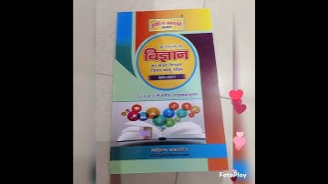 D.el.ed 2 semester syllabus