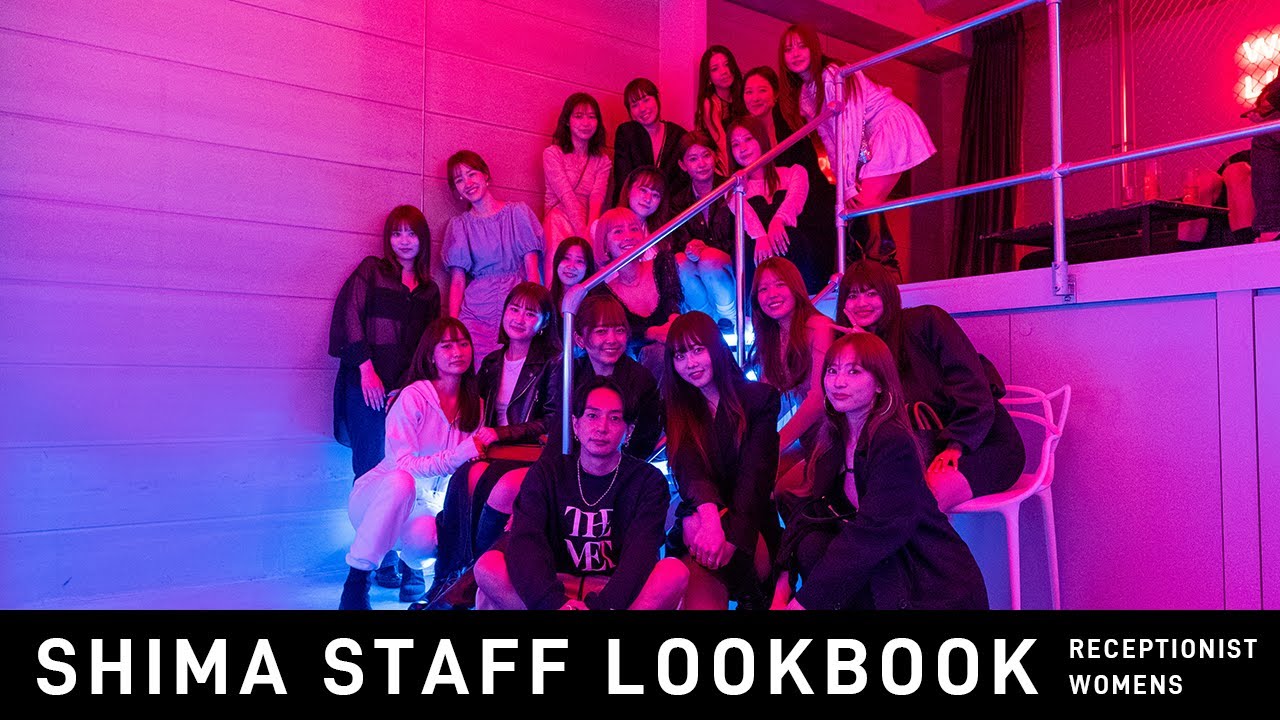 【夏コーデ】SHIMAスタッフの夏のファッションチェック！レセプショニスト編