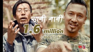 Sagun Lama - Saani Naani feat. Cyruss Tamang_Kichhy Vlogs_Sajin Maharjan chords