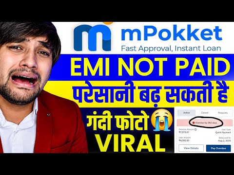 Mpokket EMI Not Paid 😟 | What Happens If You Don't Repay Mpokket Loan | If Mpokket Repayment Is N...