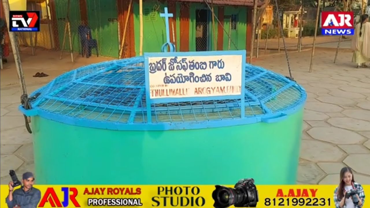 brother Joseph thambi. పుణ్యక్షేత్ర మహోత్సవాలు.. 2023 YouTube