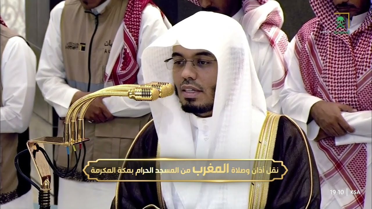 صلاة المغرب للشيخ ياسر الدوسري 17 ذو الحجة 1446هـ