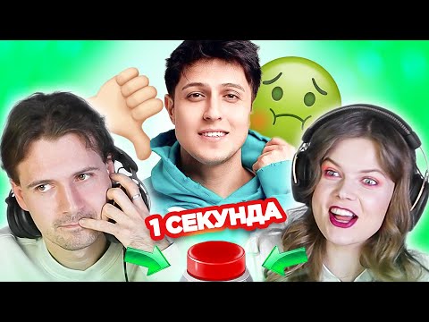 ПЕСНИ, которые стыдно знать / УГАДАЙ ПЕСНЮ за 1 секунду / Хабиб и другие