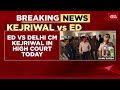 Delhi High Court to hear Arvind Kejriwal