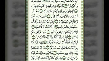 سورة الطور بصوت ماجد الزامل