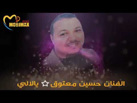 راجع احسابك
