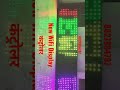 New Wifi Display Controller