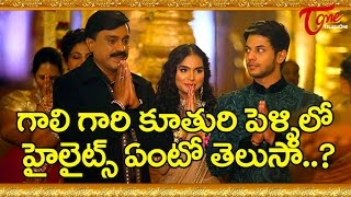 12 Interesting facts about Gali Janardhan Reddy Daughter Marriage