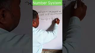 #music #bollywood #maths #12thexam2025 #mathstricks #hindisong