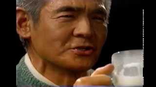 1995年頃のcm 菅原文太 サントリー ホップス生 Suntory Hops Youtube 1995年頃のcm 菅原文太 サントリー ホップス生 Suntory Hops Youtube