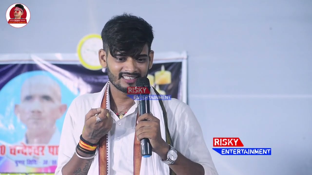 पापा ओ मेरे पापा l ajit halchal 2 chhotu yadav ठोका ठोकी मुकाबला l ajit halchal 2 dugola program 