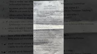 4th sem examination paper b.Ed 2026 educational technology-2#youtubeshorts #exam