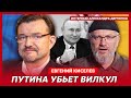 Киселев. Камни в Зеленского и Залужного, стыд за Порошенко, предсмертное интервью Кравчука, Надеждин