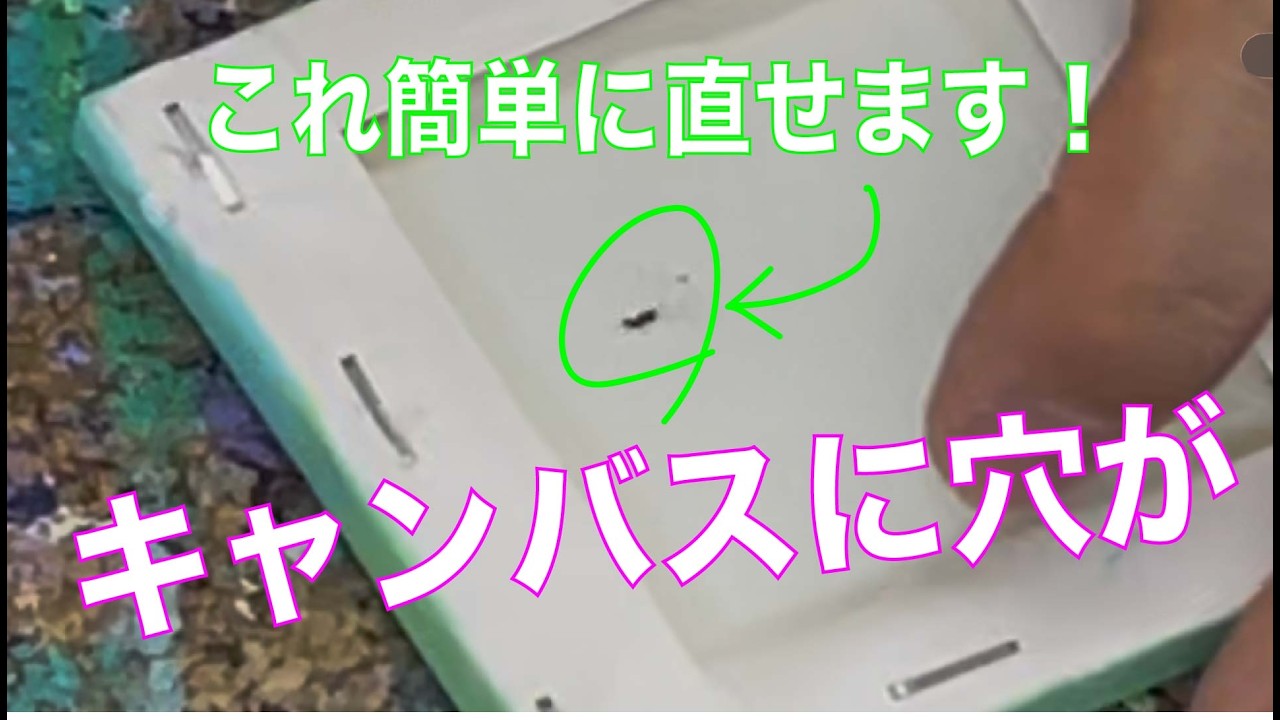 A hole in the painting How to easily fix small scratches on the