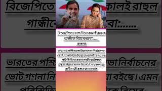 Somoy TV AI #short#reels#1milion#inpiration#banglaquotes#quotes#ips#upsc#indian#viral