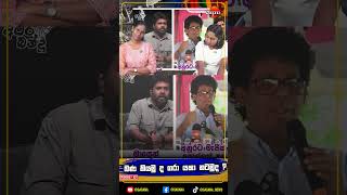 මාසෙන් ගොඩ දාපු ආර්ථිකය