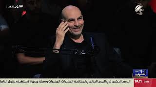 يحي القلوب مع عمار يسر الموسوي الحلقة 1 26 /6 / 2025 #قناة_الفرات_الفضائية