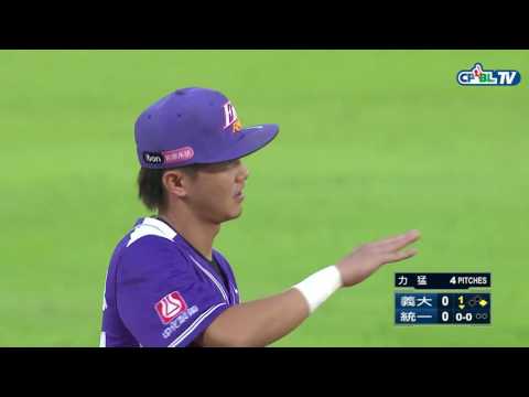 07/05 義大 vs 統一 一局下，林瑋恩攔下林志祥的三壘反彈球，傳一壘時發生暴傳，打者安全上壘