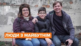 Як зробити Мішу: історія соціалізованого підлітка з аутизмом | «Люди з майбутнім»