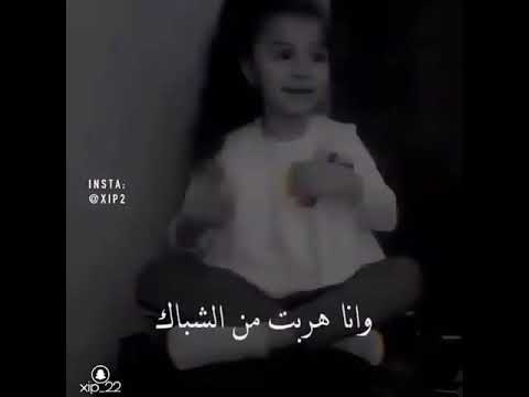 حالات واتس أب أمي نامت ع بكير وسكر بيي البوابة وانا هربت من الشباك وجيت لعيد العزابه