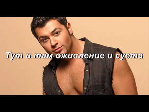 Алексей Чумаков – Тут и там ( LYRICS)