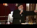 عظة رائعة عن نقاوة القلب لأبونا بولس جورج عظة رائعة عن نقاوة القلب لأبونا بولس جورج