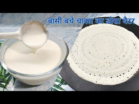 वीडियो: पोलॉक फ़िललेट्स को पैन में बैटर में कैसे पकाएं