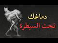 الطريقة الوحيدة اللي تقتل بيها القلق نهائيا