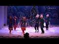 Новогодний концерт 2020 коллектива Лезгинского театра(полная версия)