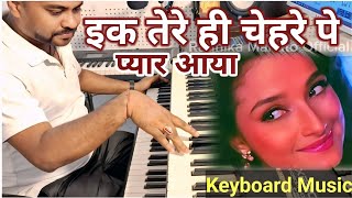 Ek Tere Hi Chehre Pe Pyar Aaya - Instrumental Song Kumar Sanu, Anuradha Instrumental Music