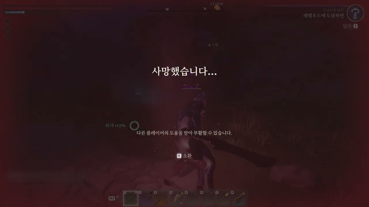 Enshrouded 2026 03 08 13 12 03