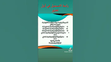 وظائف السعودية وظائف وظايف السعودية وظائف الرياض وظيفة توظيف وظائف الدمام 