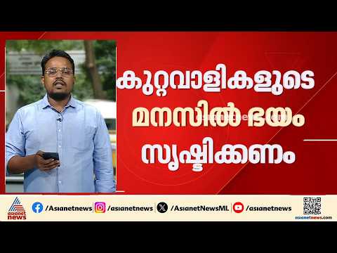 ദില്ലിയിൽ സ്ത്രീ സുരക്ഷ ഉറപ്പാക്കണം,കുറ്റവാളികൾ ഭയക്കണം; സ്ത്രീകൾക്കെതിരായ അതിക്രമത്തിൽ സുപ്രീംകോടതി
