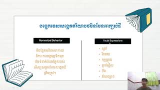 Chapter4: Embedded formative assessment