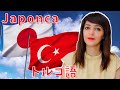 SAYANORA? Japonca ve Türkçe'de SELAMLAŞMA farkları (Türkçe Altyazılı)