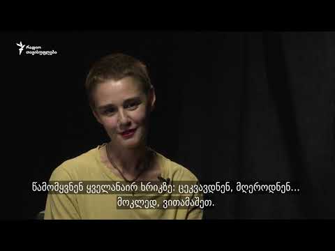 მიგრაცია: საქართველოში და საქართველოდან