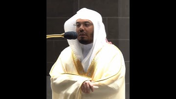 رب لا تذرني فردا وأنت خير الوارثين~تلاوة بالأداء الشهير للشيخ ياسر الدوسري