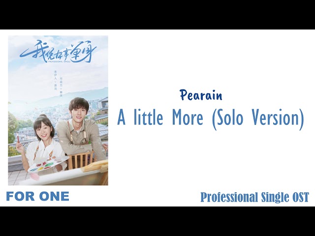 Pearain – A little More (Solo Version) class=