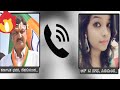 Ramesh jarakiholi talks with girl viral