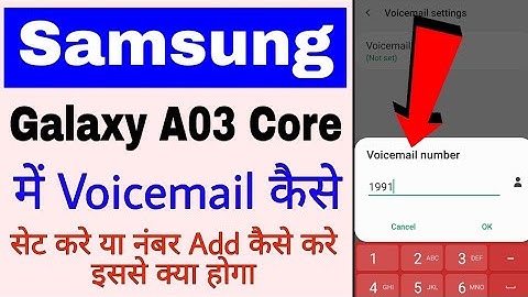 samsung galaxy A03 Core me voicemail kaise set kare।how to set/use voicemail Samsung galaxy A03 Core