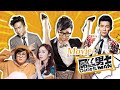 Movie《屌丝男士 》Diors Man 完整电影版 爆笑喜剧嗨翻天 大鹏疯狂秀下限！🤣#大鹏 #沈腾 #喜剧 【Caravan中文剧场】 Mp3 Song