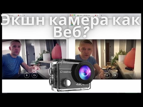 Video: Videoni Kameradan Kompyuterga Qanday O'tkazish Mumkin