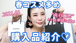 杉本 佳菜子 Youtube