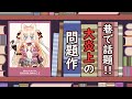 EX.3 『問題の応募作品』